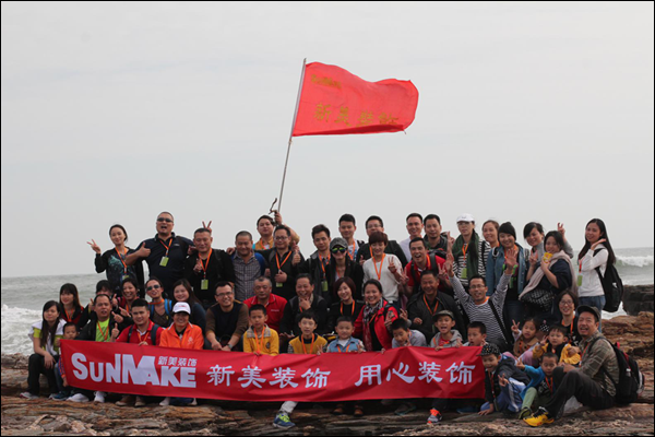 新美裝飾 新美裝飾