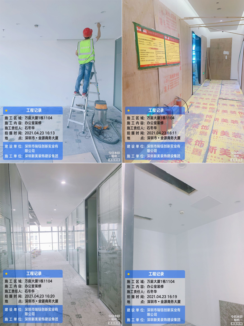 深圳市瑞鈺創新實業有限公司施工現場 深圳市瑞鈺創新實業有限公司施工現場